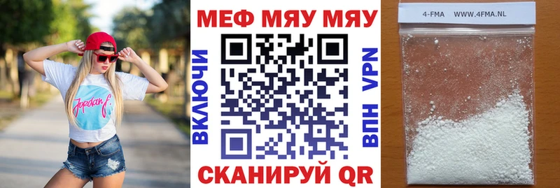 Где купить Ковылкино ГЕРОИН  МЕФ  Гашиш  A PVP  Галлюциногенные грибы 