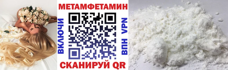 купить наркоту  Ковылкино  Амфетамин Premium 