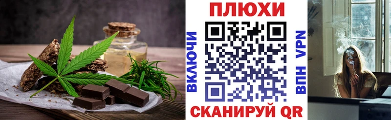 Cannafood конопля  Ковылкино 