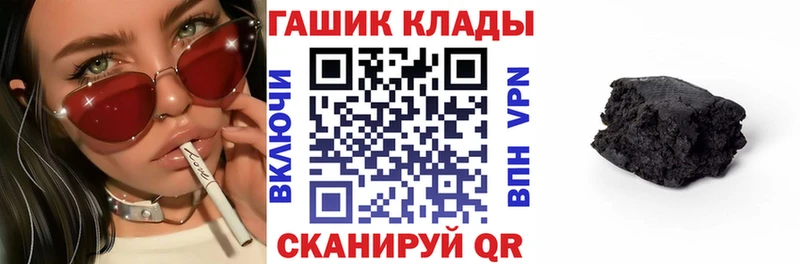 продажа наркотиков kraken ссылки Гашиш VHQ Ковылкино