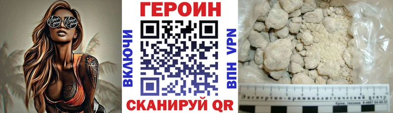 Героин афганец  Ковылкино 