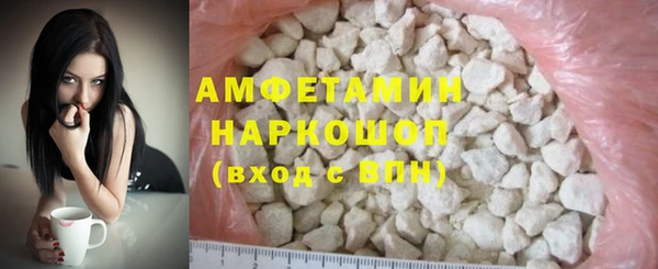 бошки Алзамай