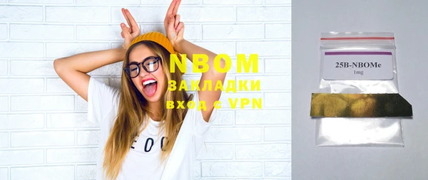 бошки Алзамай