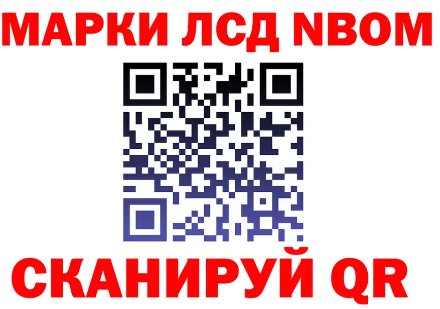 Купить наркотики  как зайти Ковылкино