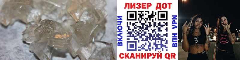LSD-25 экстази кислота  купить наркотики сайты  мега онион  Ковылкино 