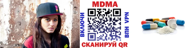 МДМА VHQ Ковылкино