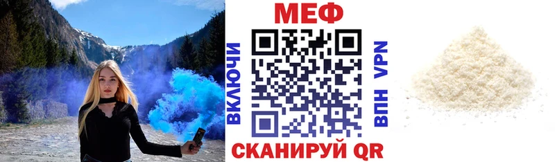 МЯУ-МЯУ VHQ  Ковылкино 