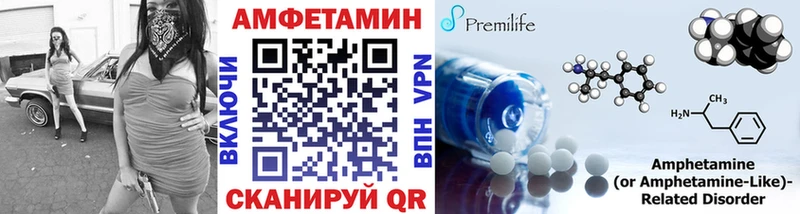 Метамфетамин витя  Ковылкино 