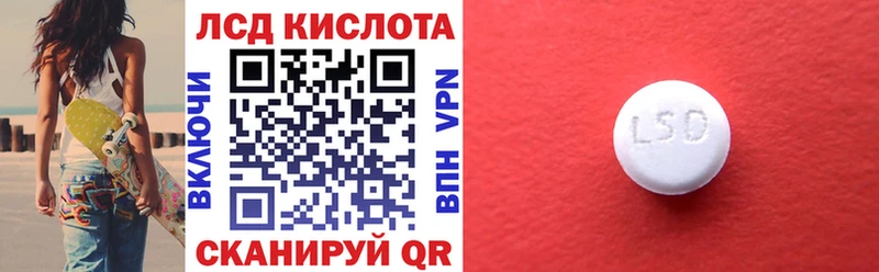 дарнет шоп  Ковылкино  hydra ТОР  Марки N-bome 1,5мг 