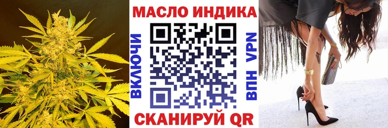 блэк спрут сайт  даркнет сайт  Ковылкино  ТГК Wax 