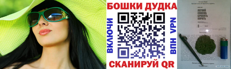 Канабис AK-47 Ковылкино